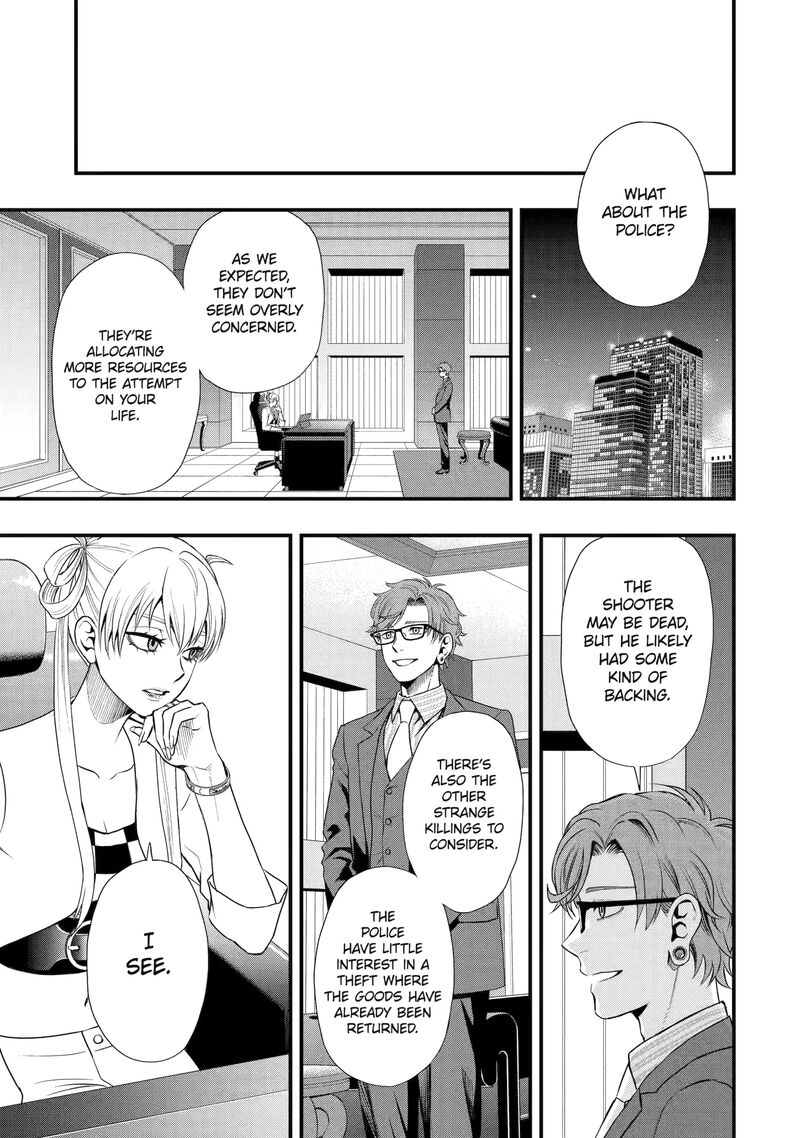 Dead Mount Death Play Gaiden Kaijin Solitaire No Shinsen Nise Jutsu Chapter 7 Page 19