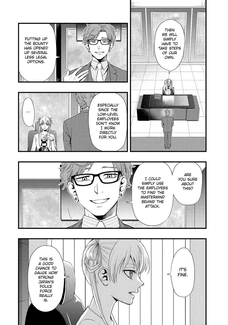 Dead Mount Death Play Gaiden Kaijin Solitaire No Shinsen Nise Jutsu Chapter 7 Page 20