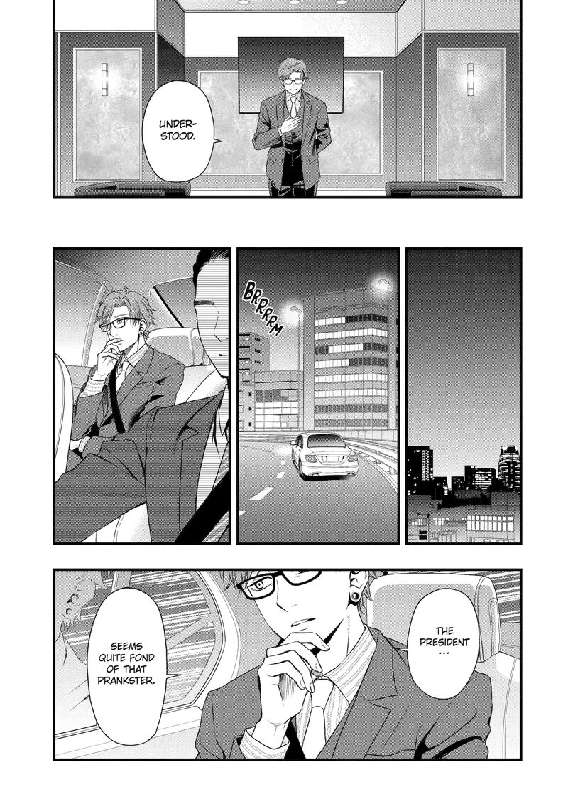 Dead Mount Death Play Gaiden Kaijin Solitaire No Shinsen Nise Jutsu Chapter 7 Page 21