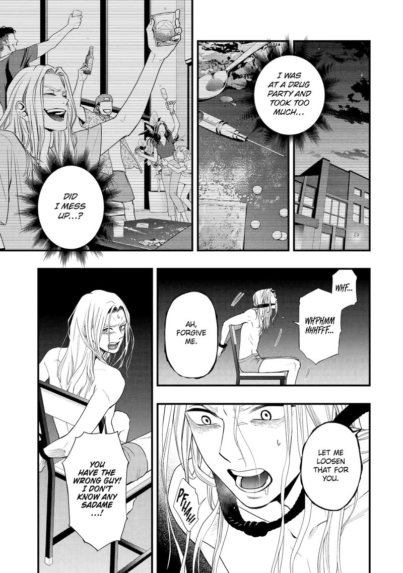 Dead Mount Death Play Gaiden Kaijin Solitaire No Shinsen Nise Jutsu Chapter 7 Page 3