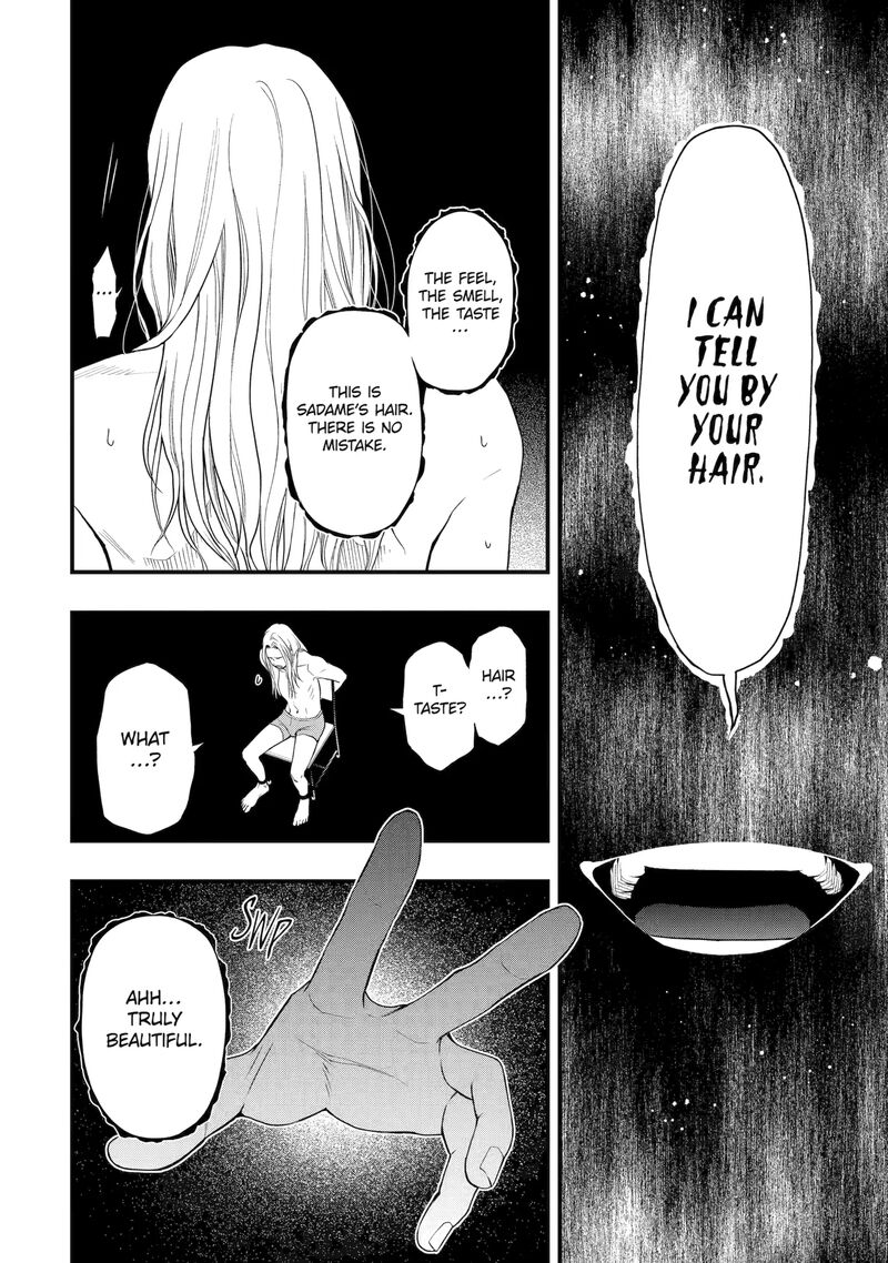 Dead Mount Death Play Gaiden Kaijin Solitaire No Shinsen Nise Jutsu Chapter 7 Page 4