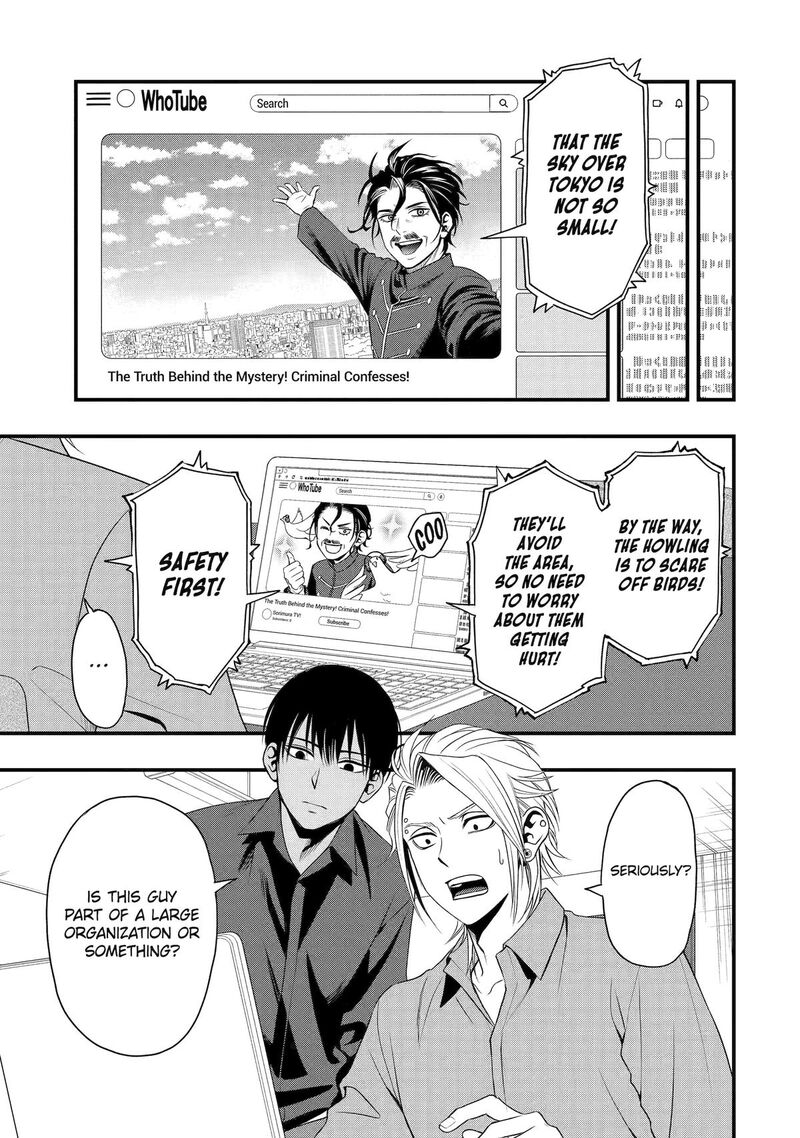 Dead Mount Death Play Gaiden Kaijin Solitaire No Shinsen Nise Jutsu Chapter 8 Page 12