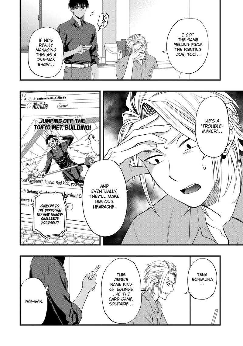 Dead Mount Death Play Gaiden Kaijin Solitaire No Shinsen Nise Jutsu Chapter 8 Page 13