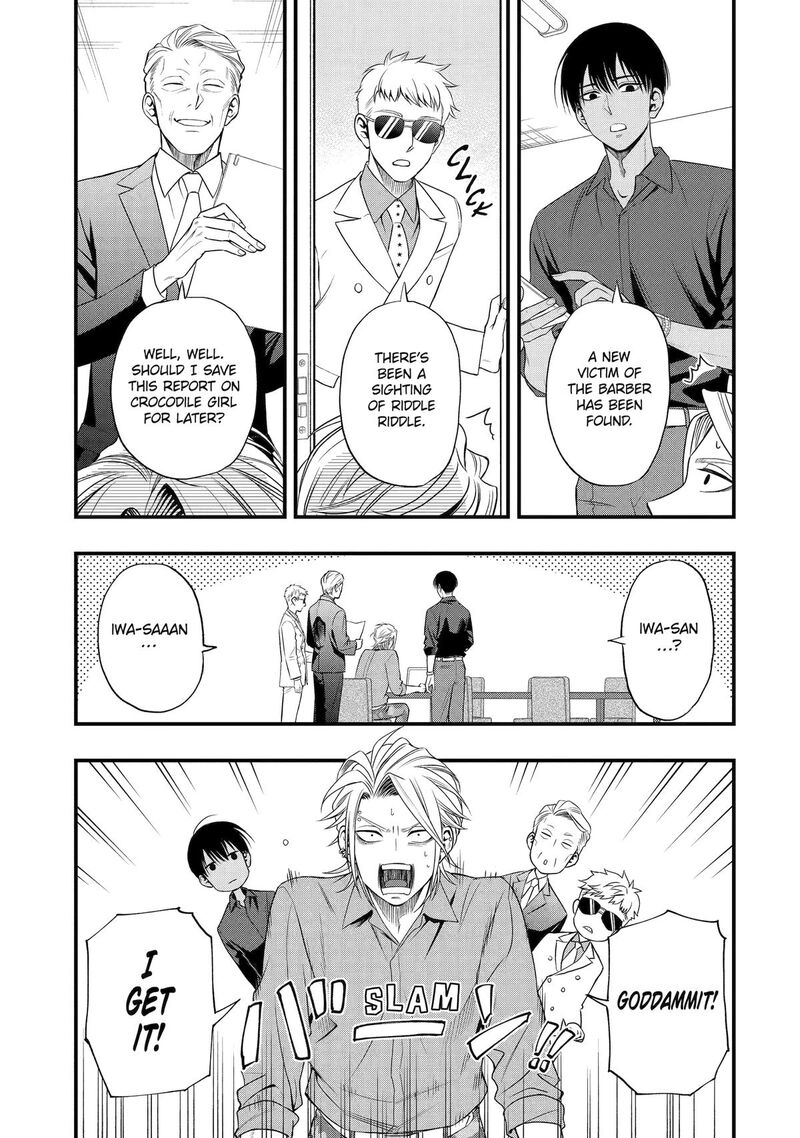 Dead Mount Death Play Gaiden Kaijin Solitaire No Shinsen Nise Jutsu Chapter 8 Page 14
