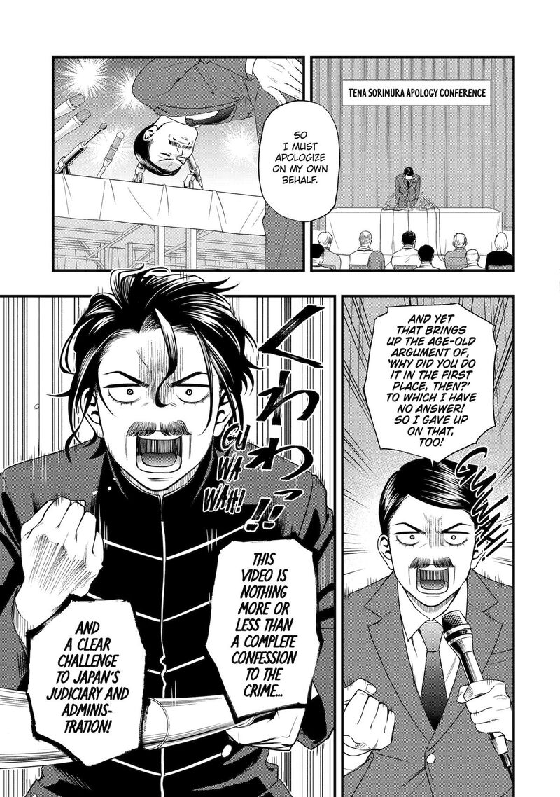 Dead Mount Death Play Gaiden Kaijin Solitaire No Shinsen Nise Jutsu Chapter 8 Page 7