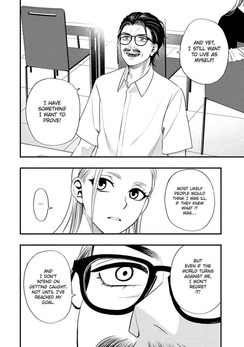Dead Mount Death Play Gaiden Kaijin Solitaire No Shinsen Nise Jutsu Chapter 9 Page 10