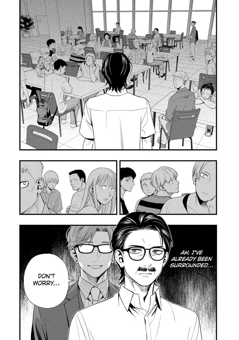 Dead Mount Death Play Gaiden Kaijin Solitaire No Shinsen Nise Jutsu Chapter 9 Page 16