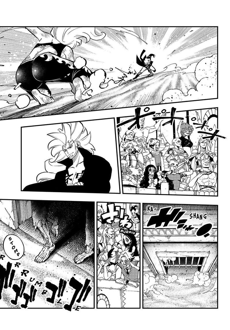 Dead Rock Chapter 24 Page 8