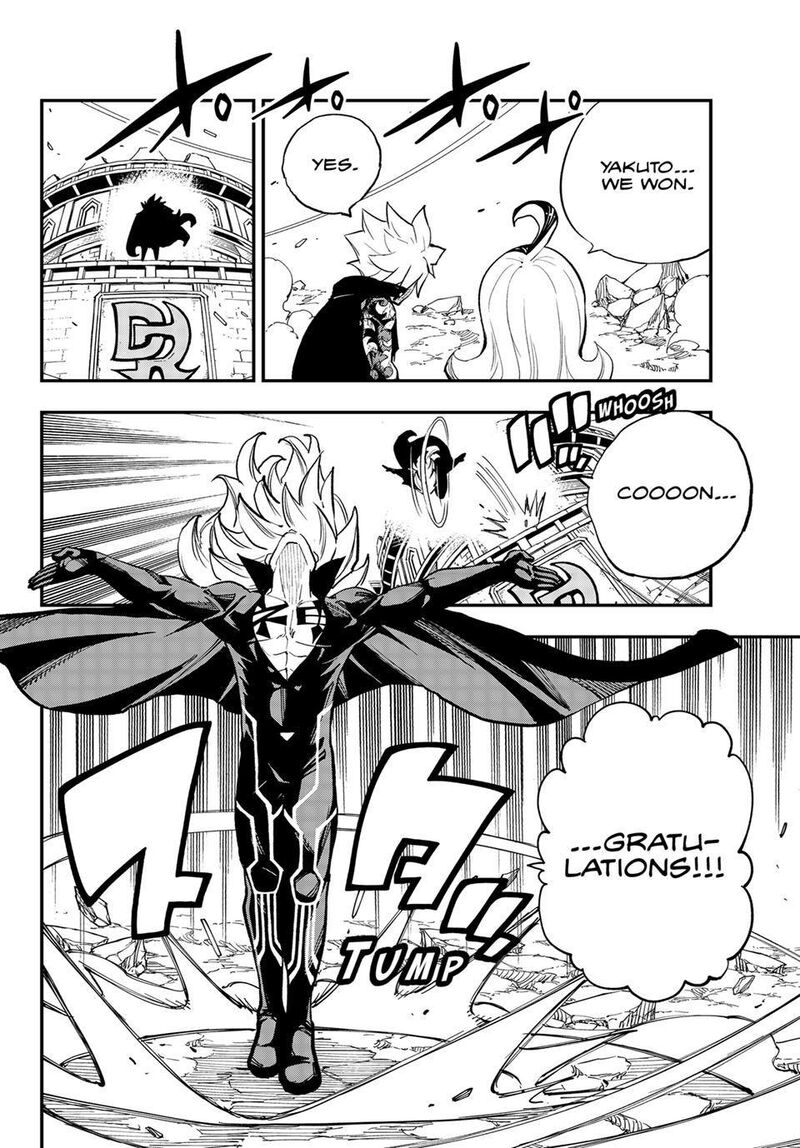 Dead Rock Chapter 25 Page 22