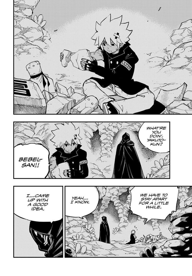 Dead Rock Chapter 29 Page 24