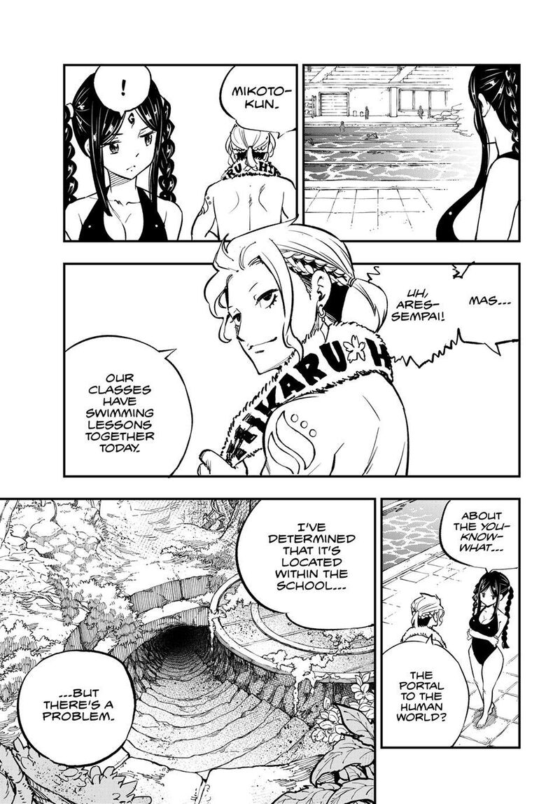 Dead Rock Chapter 29 Page 7