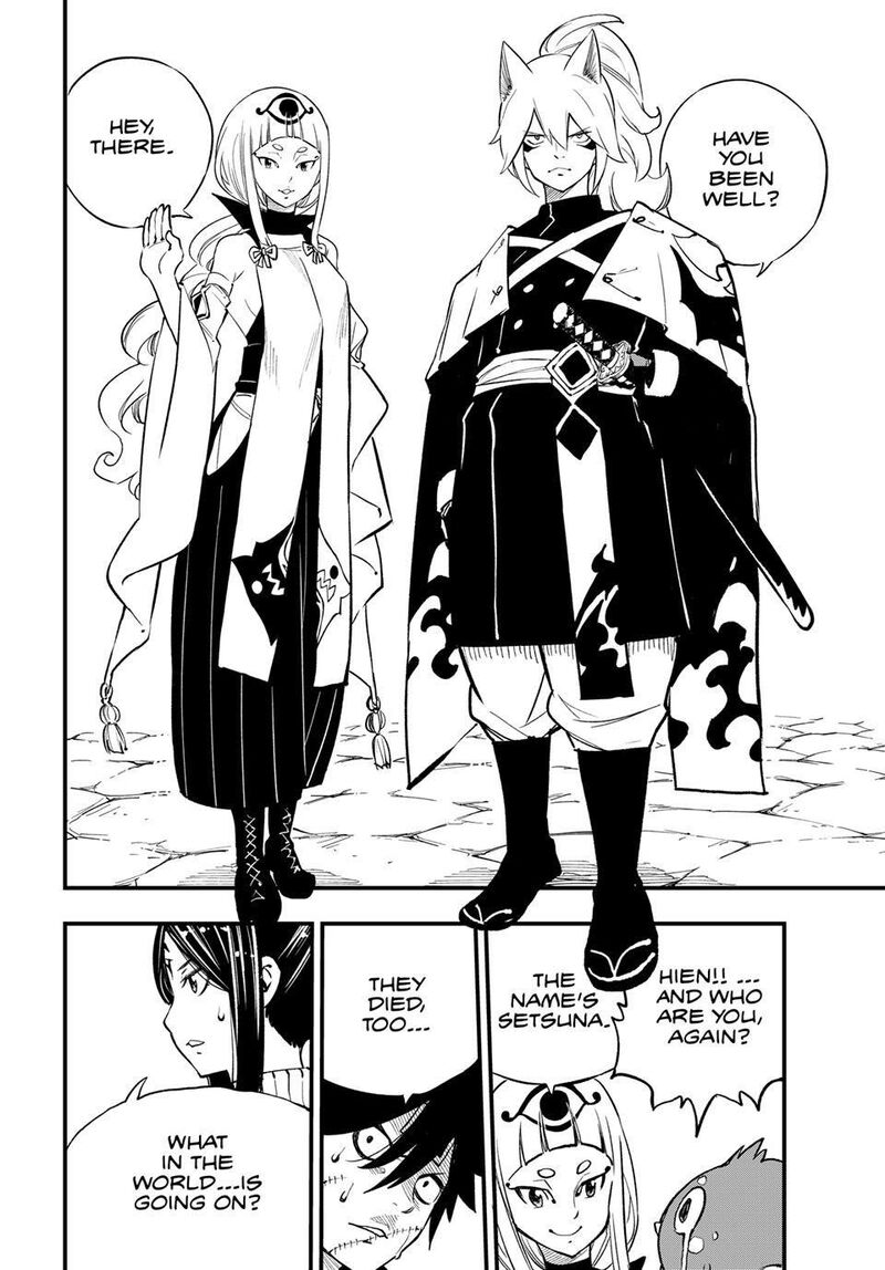 Dead Rock Chapter 31 Page 22