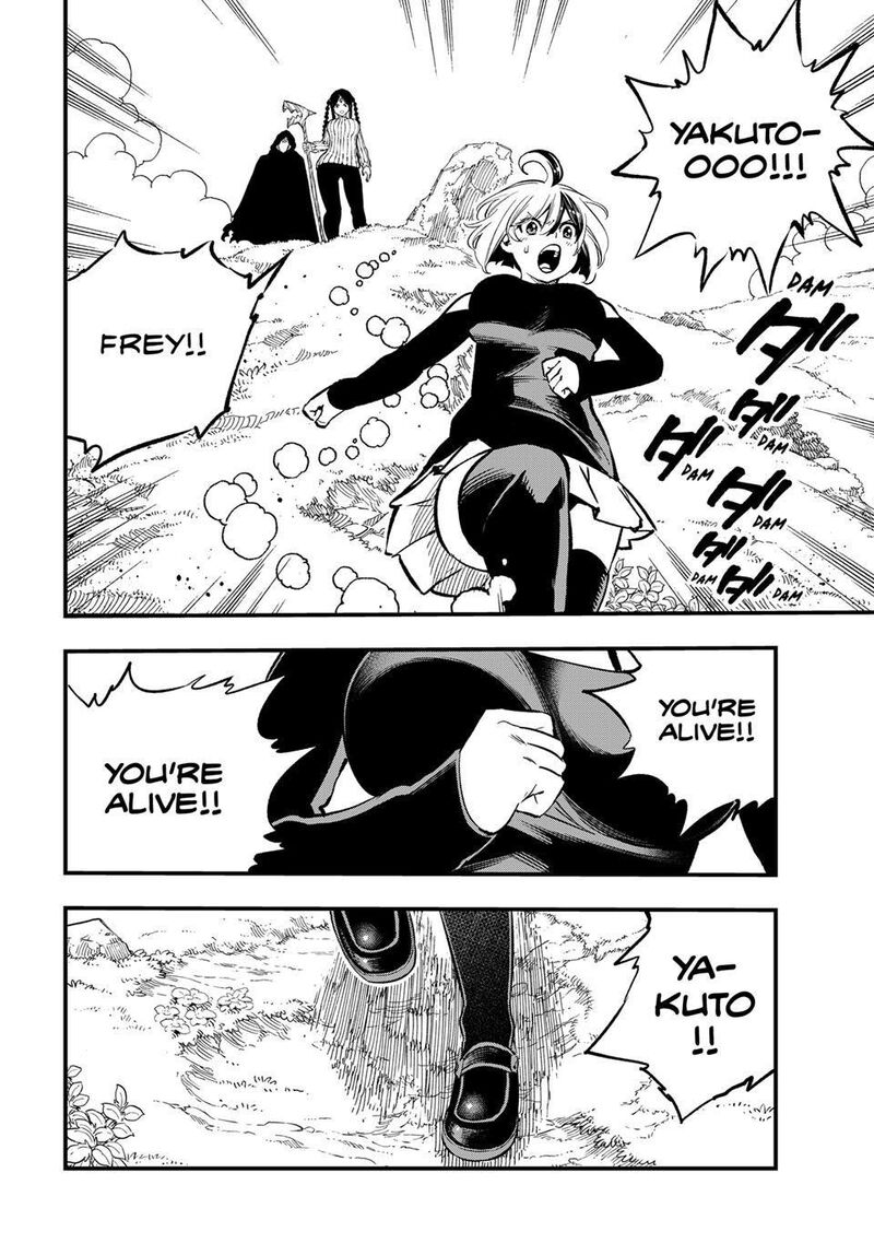 Dead Rock Chapter 31 Page 4