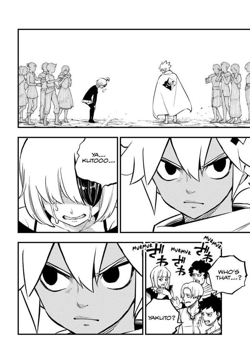 Dead Rock Chapter 31 Page 6