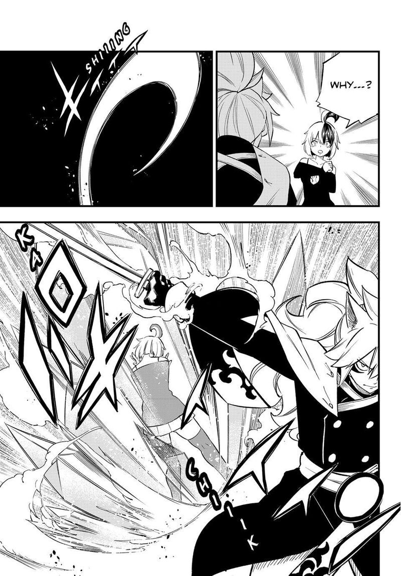 Dead Rock Chapter 31 Page 9