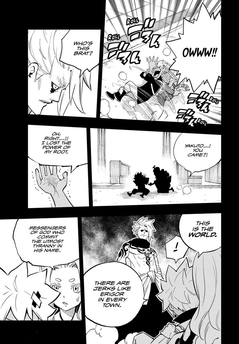 Dead Rock Chapter 33 Page 17