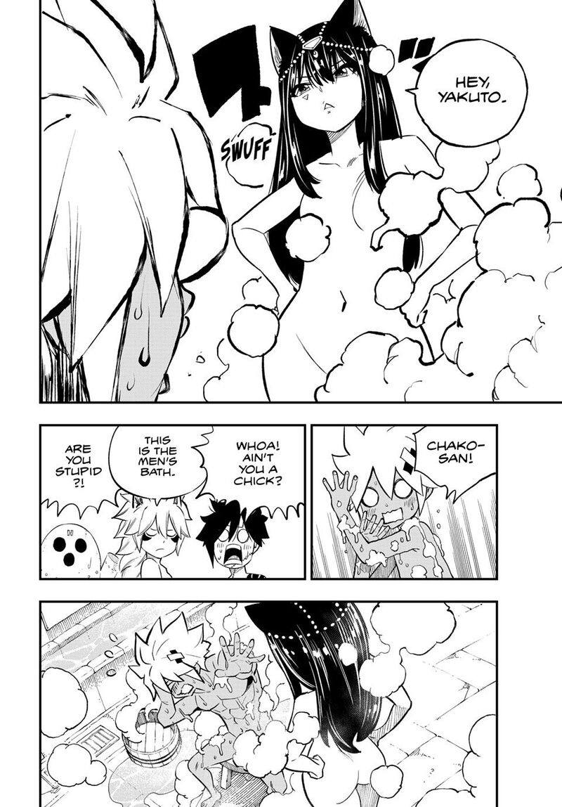 Dead Rock Chapter 34 Page 12