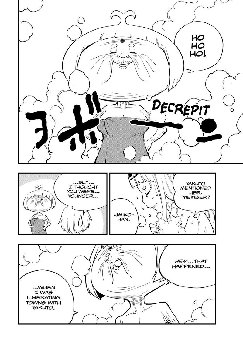 Dead Rock Chapter 34 Page 4