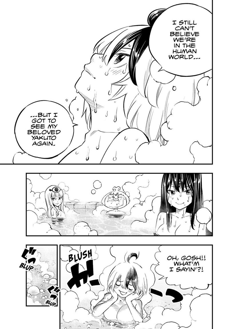 Dead Rock Chapter 34 Page 7