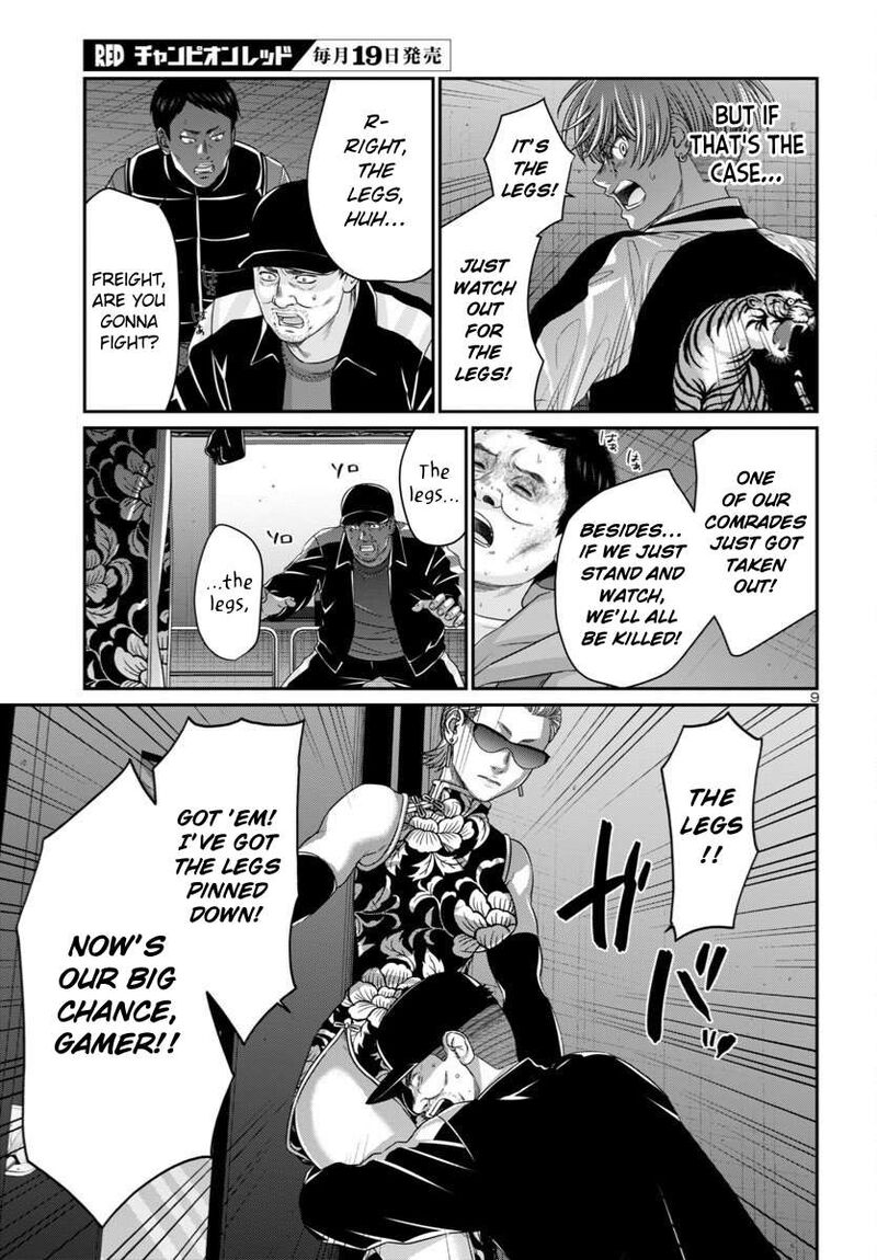 Dead Tube Chapter 110 Page 10