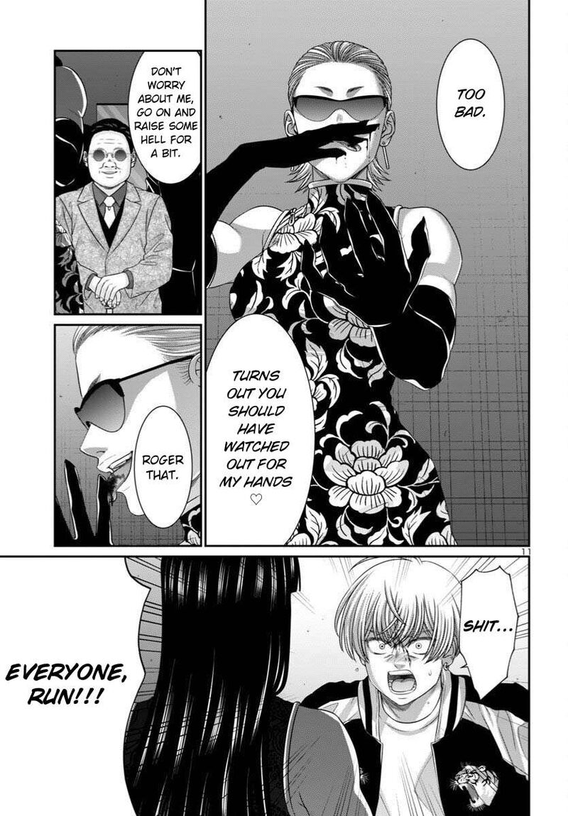 Dead Tube Chapter 110 Page 12