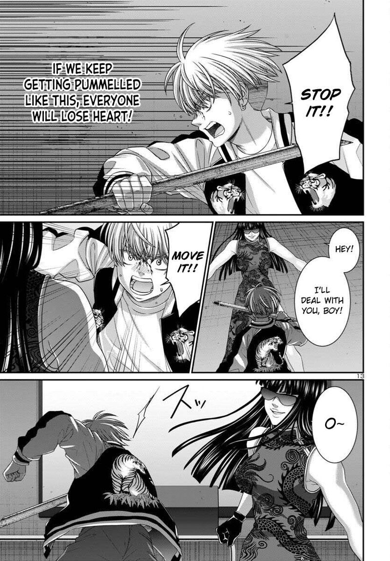 Dead Tube Chapter 110 Page 14