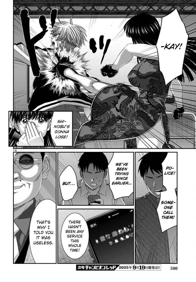 Dead Tube Chapter 110 Page 15