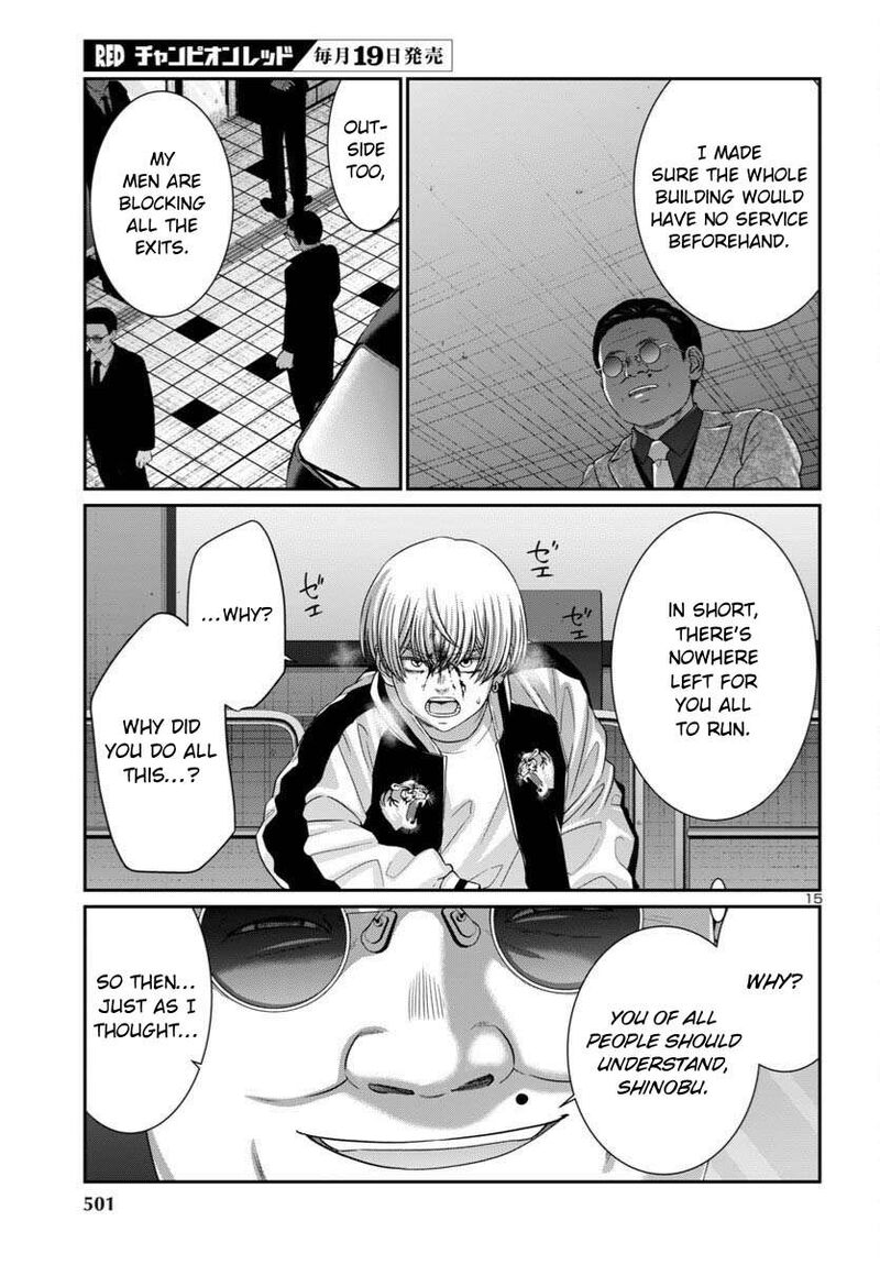 Dead Tube Chapter 110 Page 16