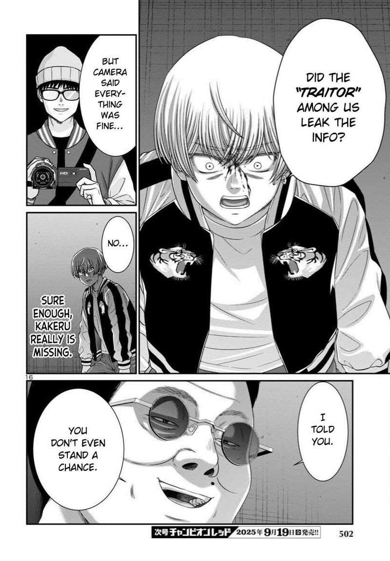 Dead Tube Chapter 110 Page 17