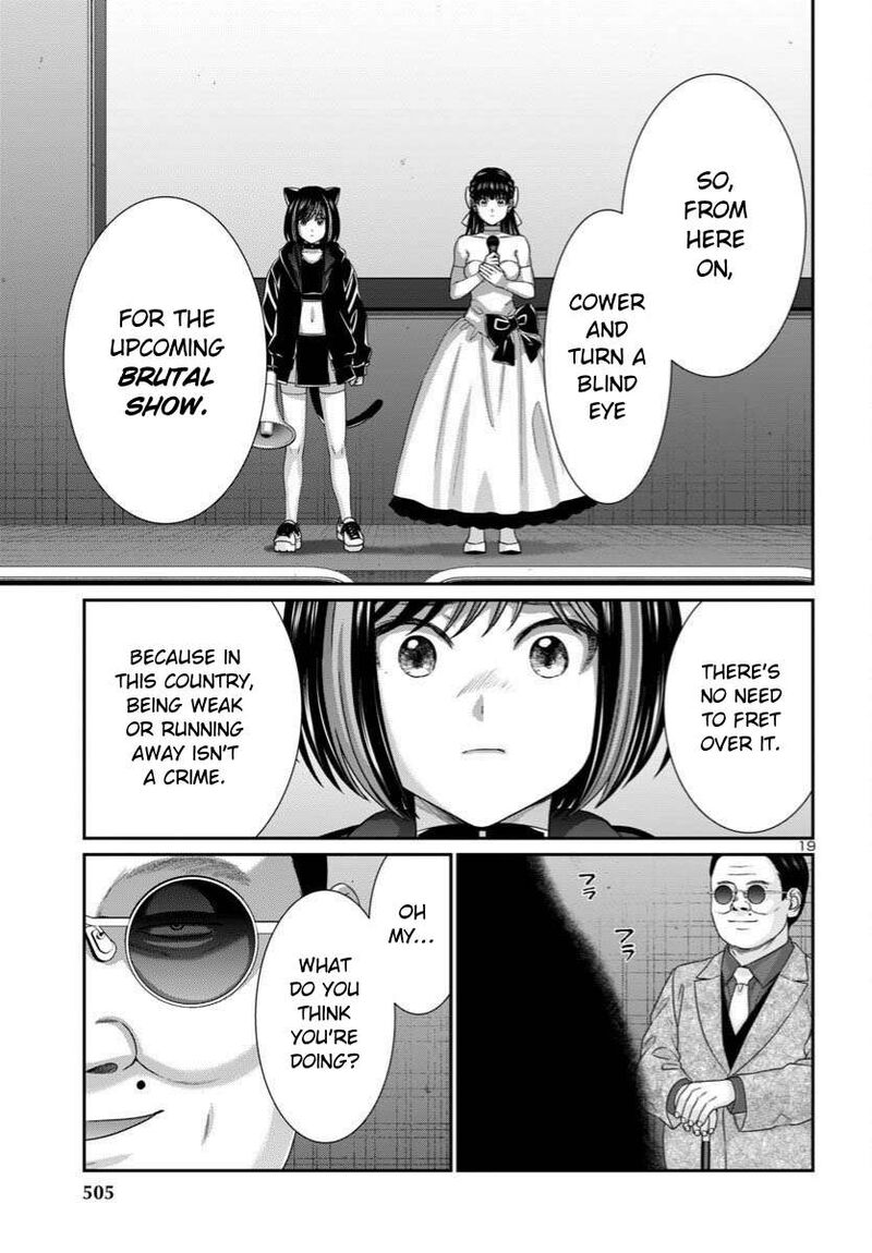 Dead Tube Chapter 110 Page 20