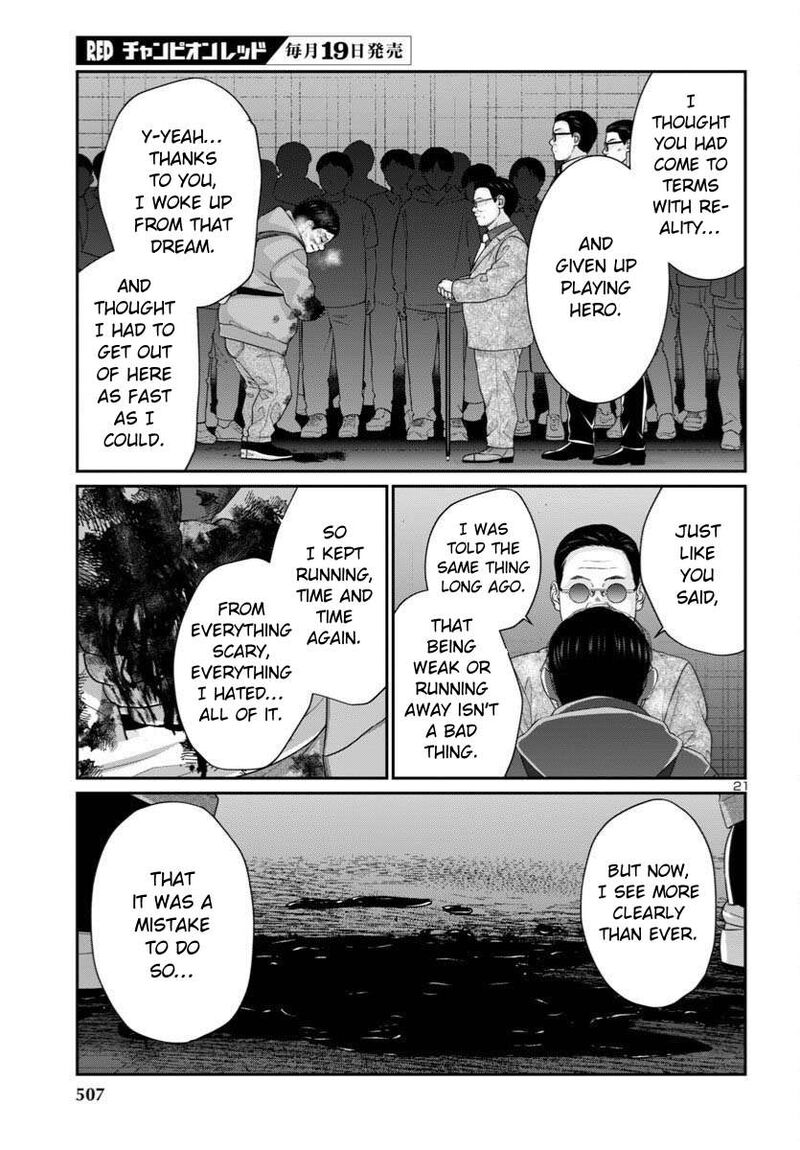 Dead Tube Chapter 110 Page 22