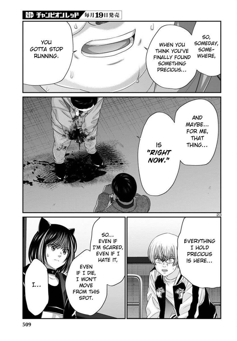 Dead Tube Chapter 110 Page 24