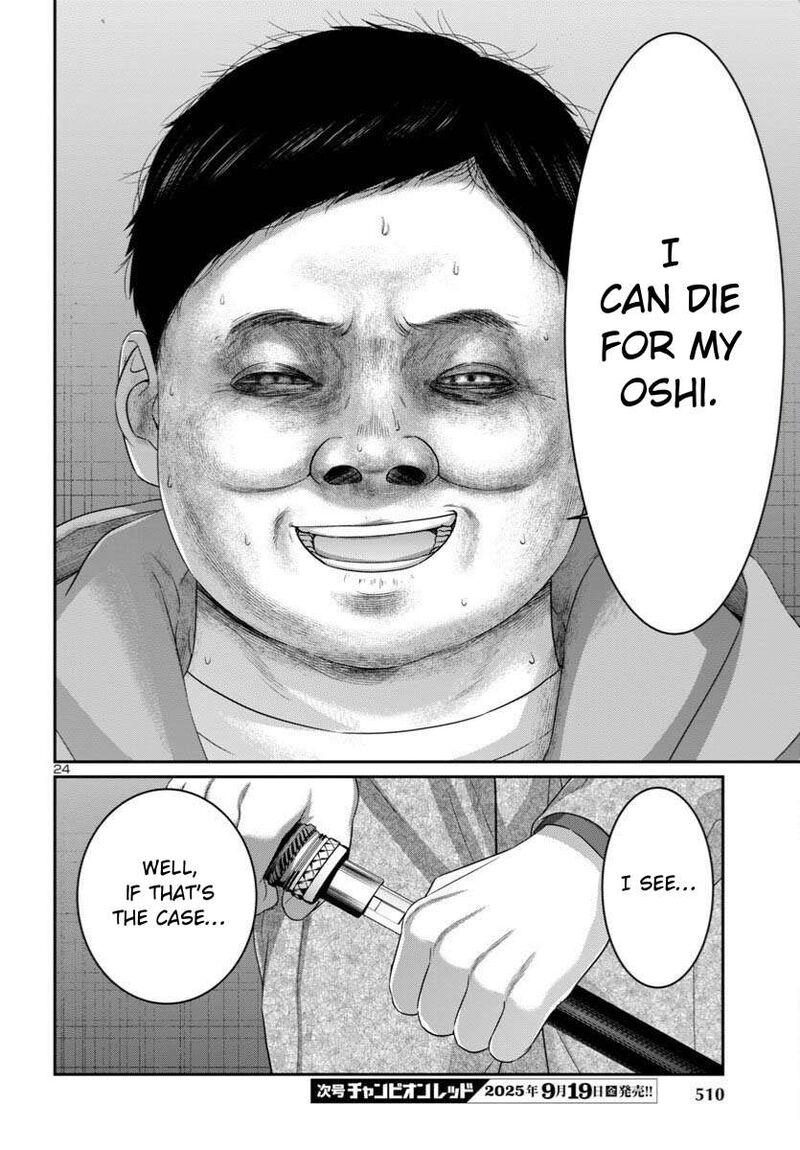 Dead Tube Chapter 110 Page 25