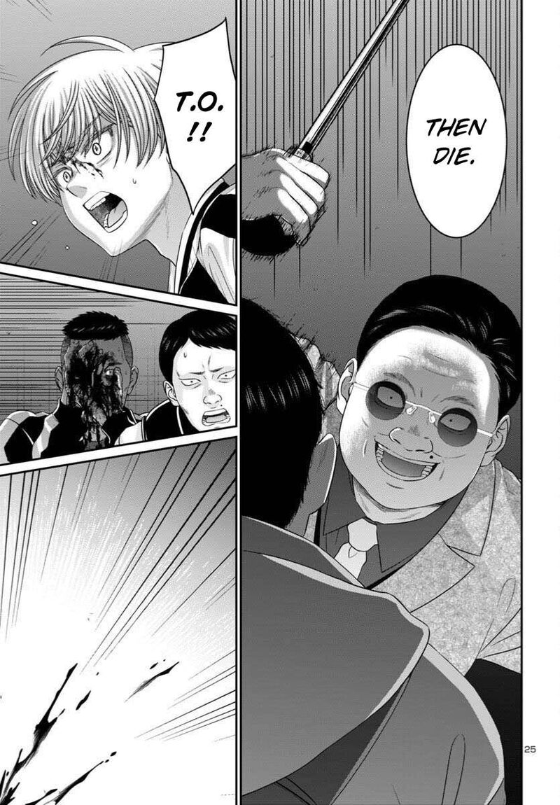 Dead Tube Chapter 110 Page 26