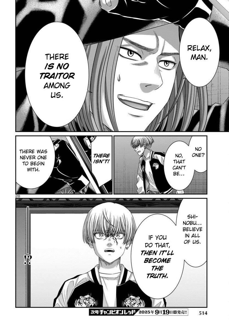 Dead Tube Chapter 110 Page 28