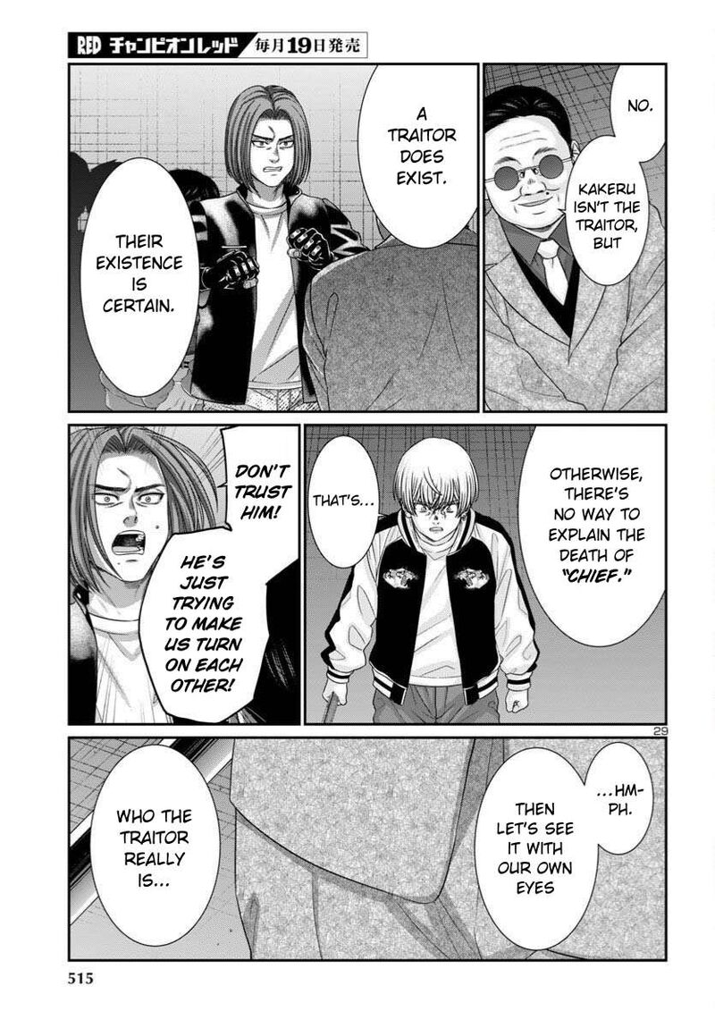 Dead Tube Chapter 110 Page 29