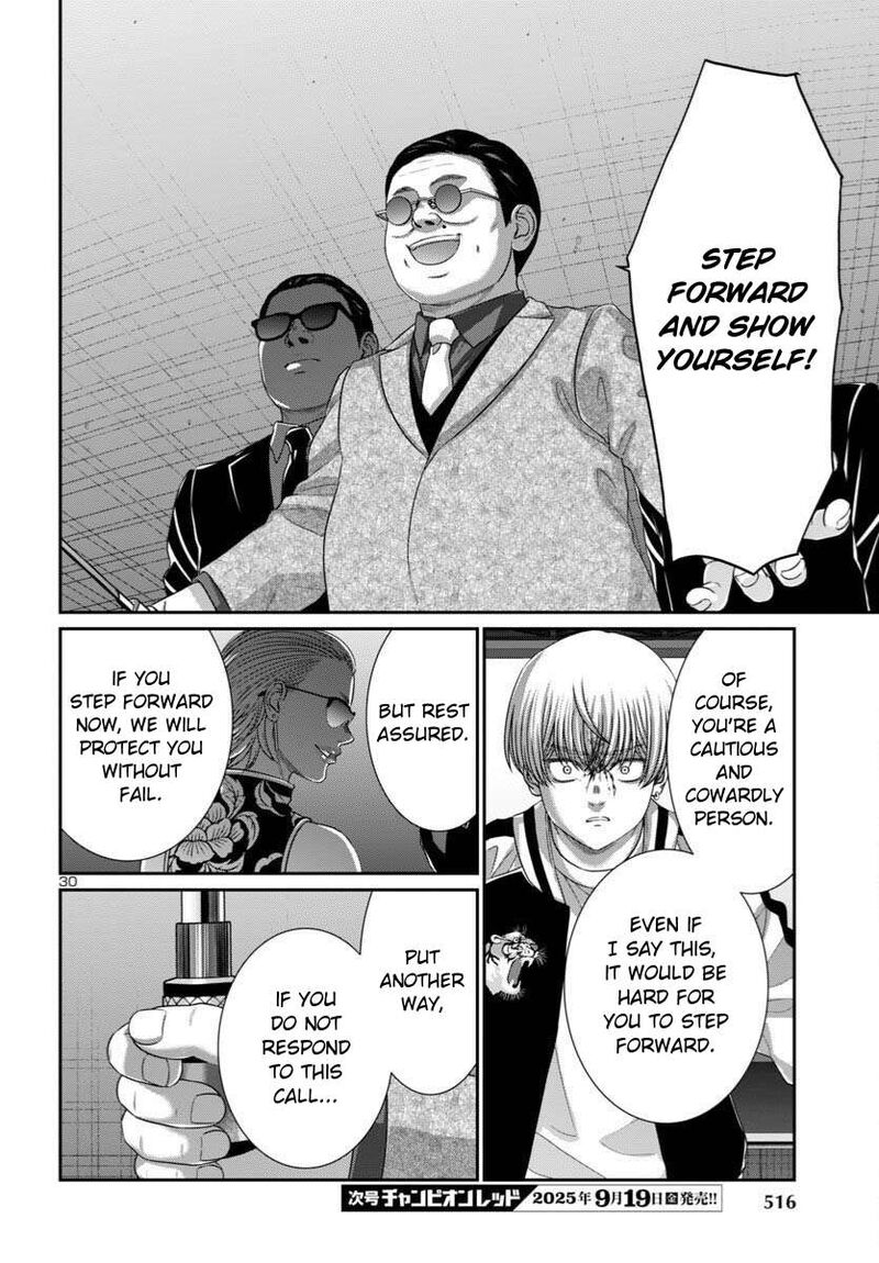 Dead Tube Chapter 110 Page 30