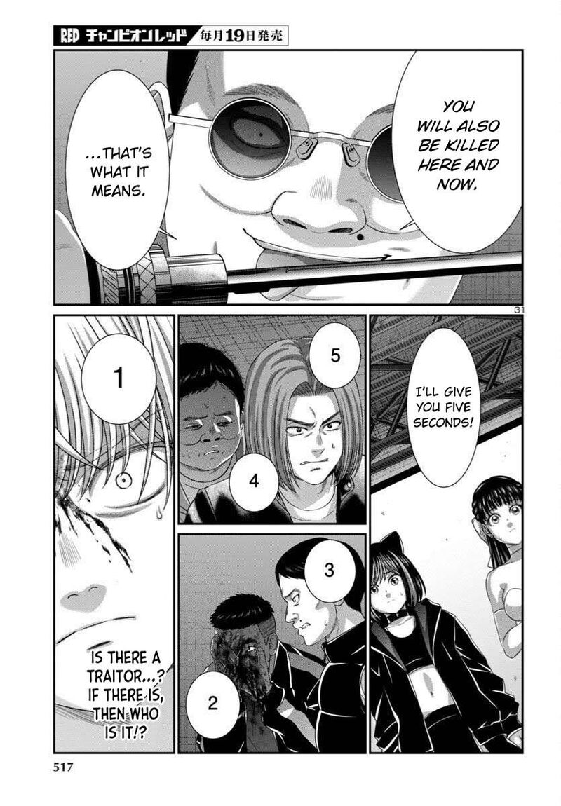 Dead Tube Chapter 110 Page 31