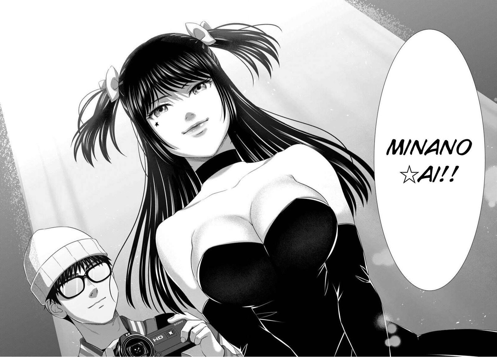 Dead Tube Chapter 110 Page 34