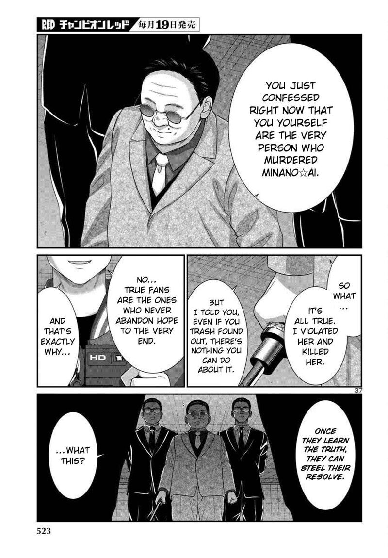 Dead Tube Chapter 110 Page 36