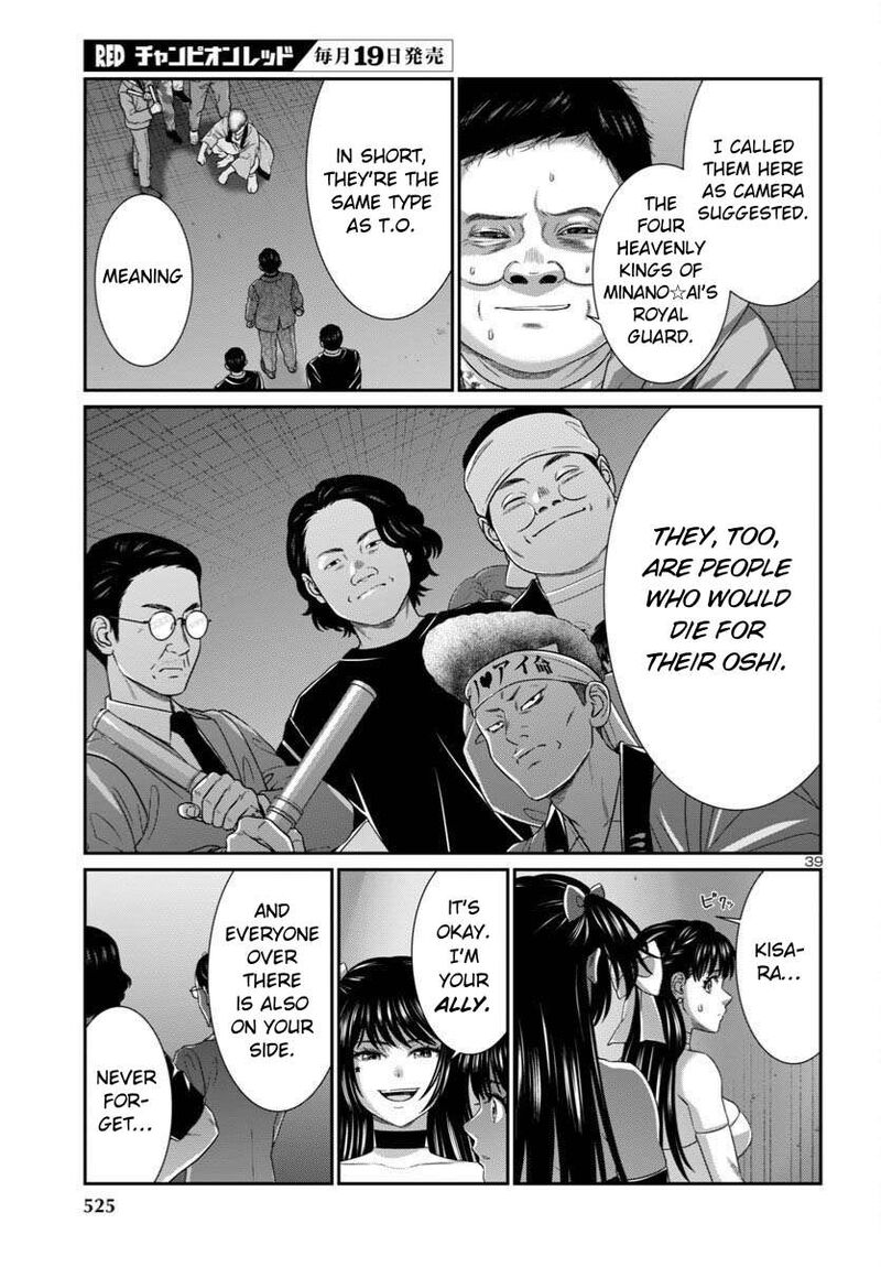 Dead Tube Chapter 110 Page 38