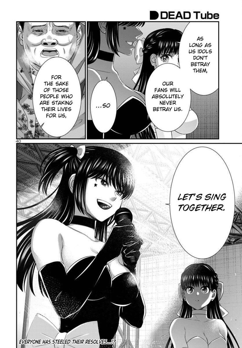 Dead Tube Chapter 110 Page 39
