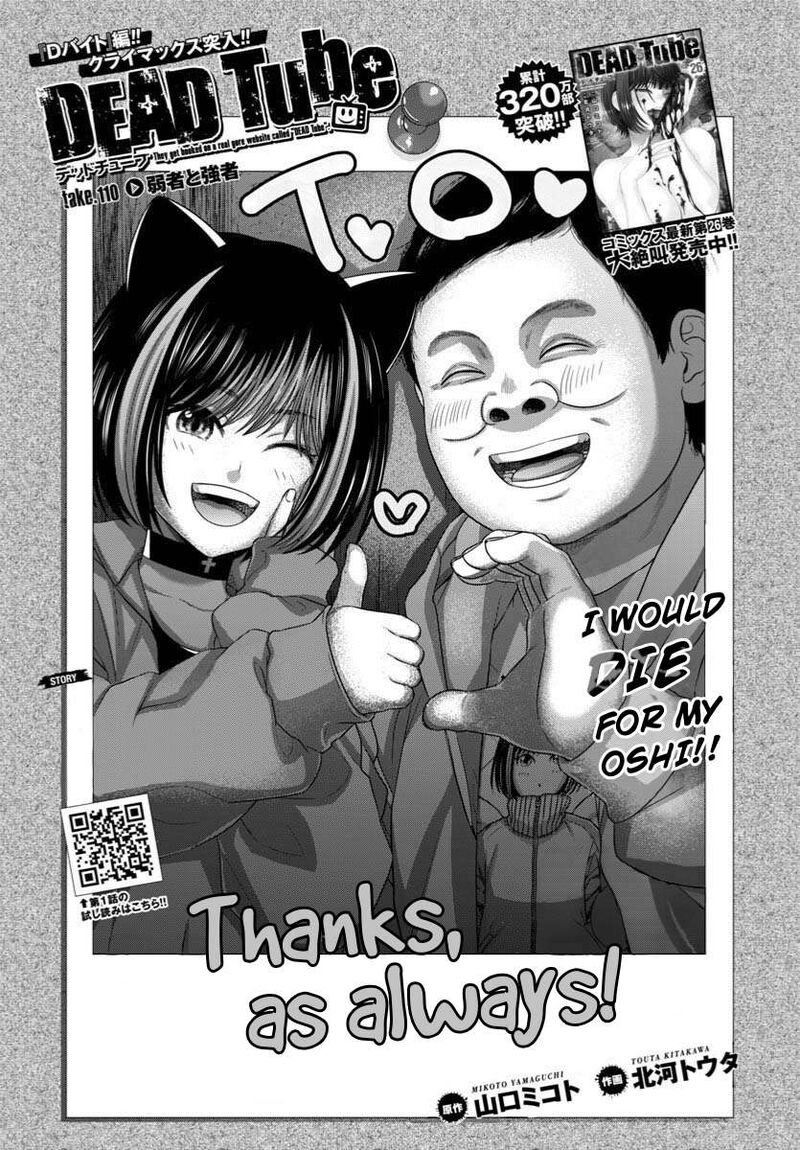 Dead Tube Chapter 110 Page 4