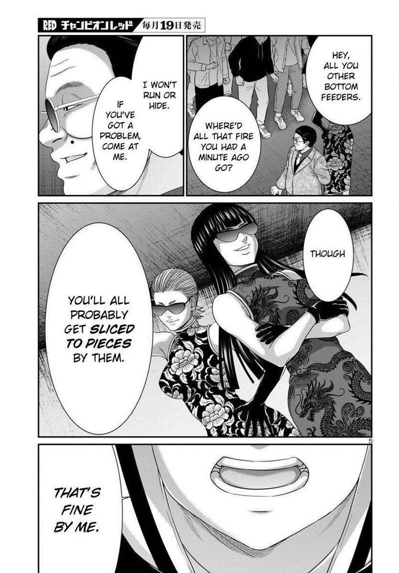 Dead Tube Chapter 110 Page 6