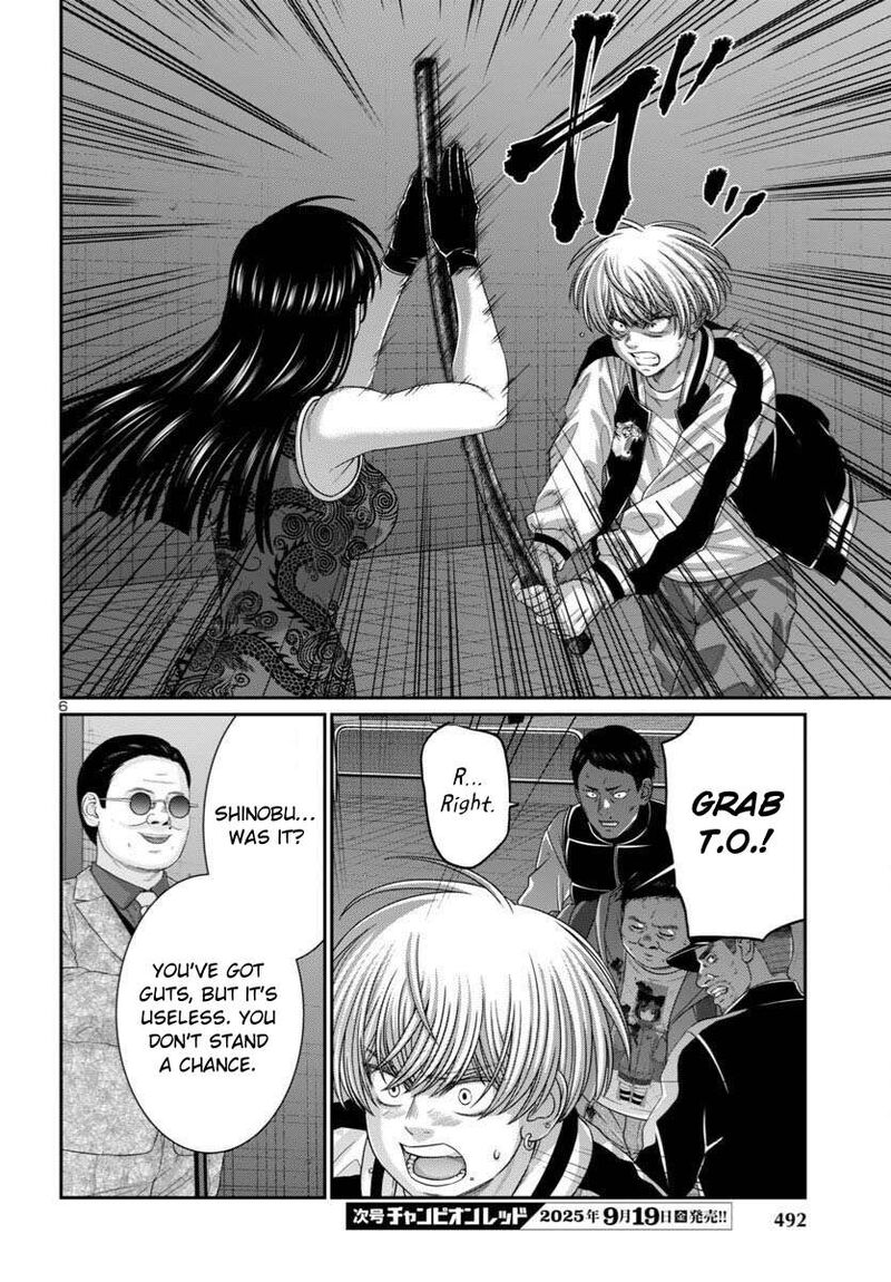 Dead Tube Chapter 110 Page 7