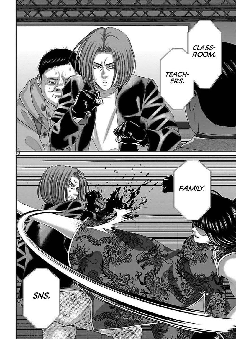 Dead Tube Chapter 111 Page 12