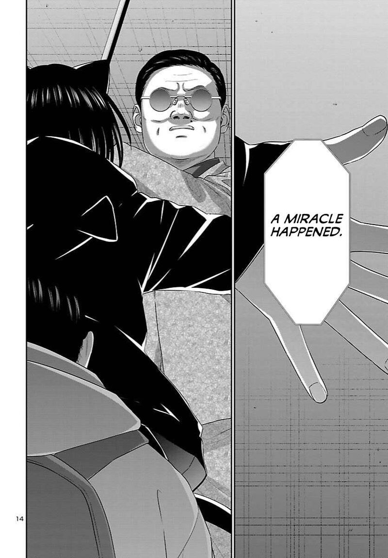 Dead Tube Chapter 111 Page 16