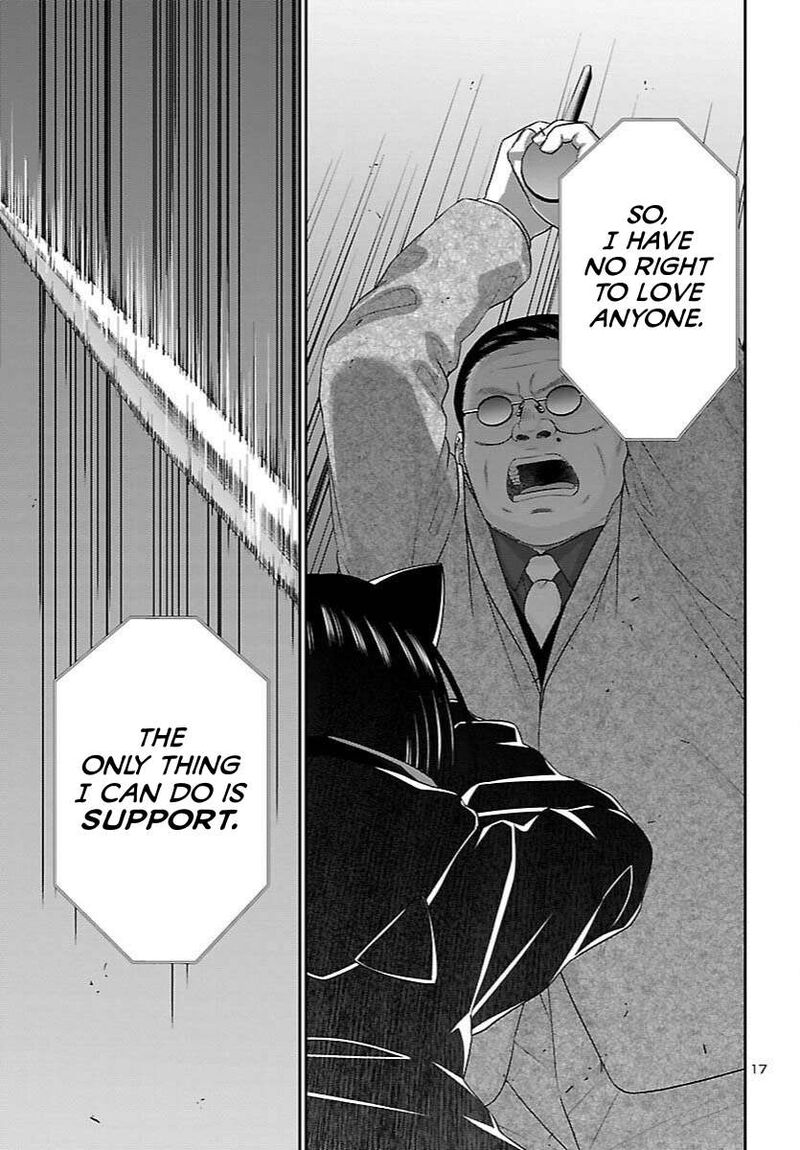 Dead Tube Chapter 111 Page 19