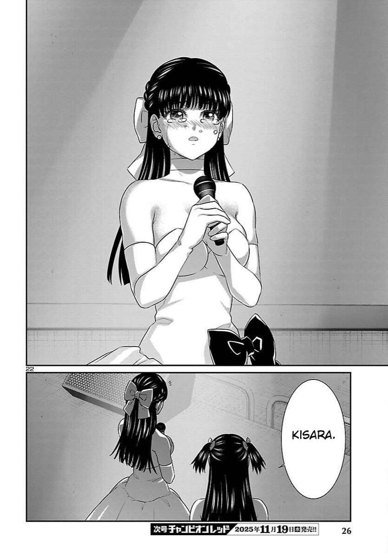 Dead Tube Chapter 111 Page 23