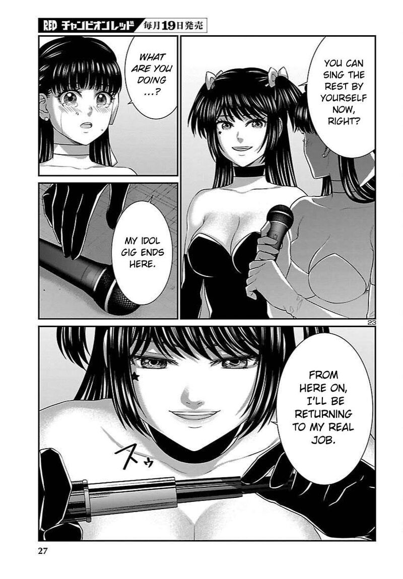 Dead Tube Chapter 111 Page 24